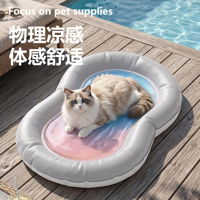 宠物凉感垫子猫狗通用物理降温冰垫舒适夏季解暑窝垫宠物睡觉垫子