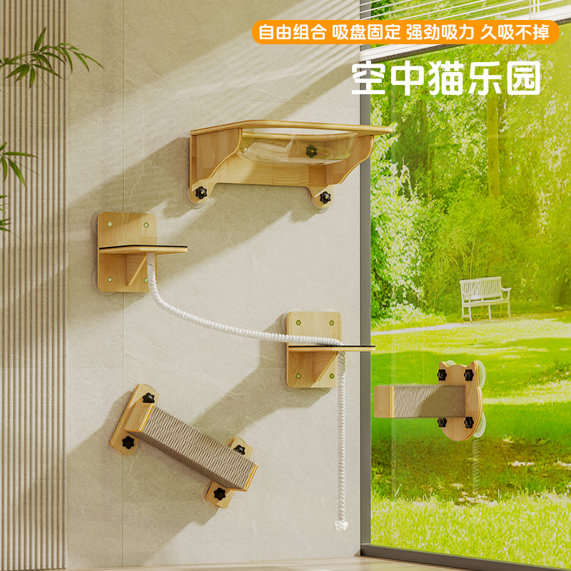 猫咪窗户吊床秋千悬浮吸盘猫床
