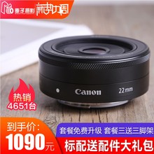 佳能EF-M 22mm f/2 STM微单人像定焦饼干镜头F2适用EOS M3 M6 M50