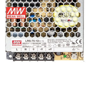 明纬12V电源75W LRS-75-12 A直流开关稳压220V转12VDC台湾品牌