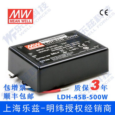 LDH-45B-500W 43W 18~32VDC输入21~86VDC500mA输出LED引线型电源