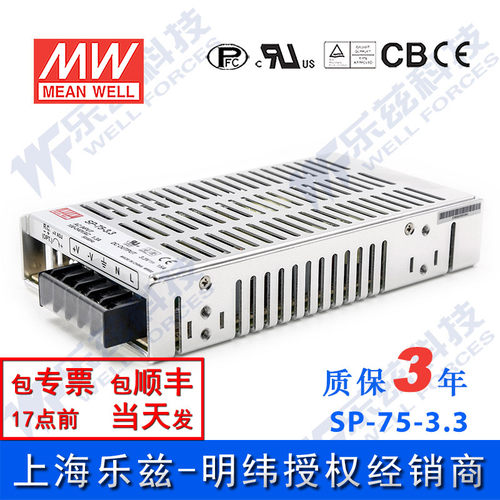 每天发货顺丰包邮包开专票买多有礼有代理证