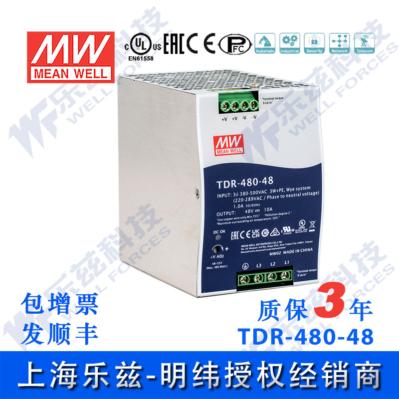 三倍积分送不停 累积好兑大礼品 详询客服