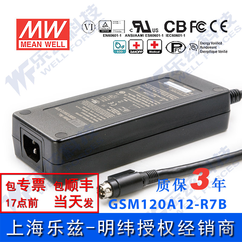 三倍积分送不停 累积好兑大礼品 详询客服