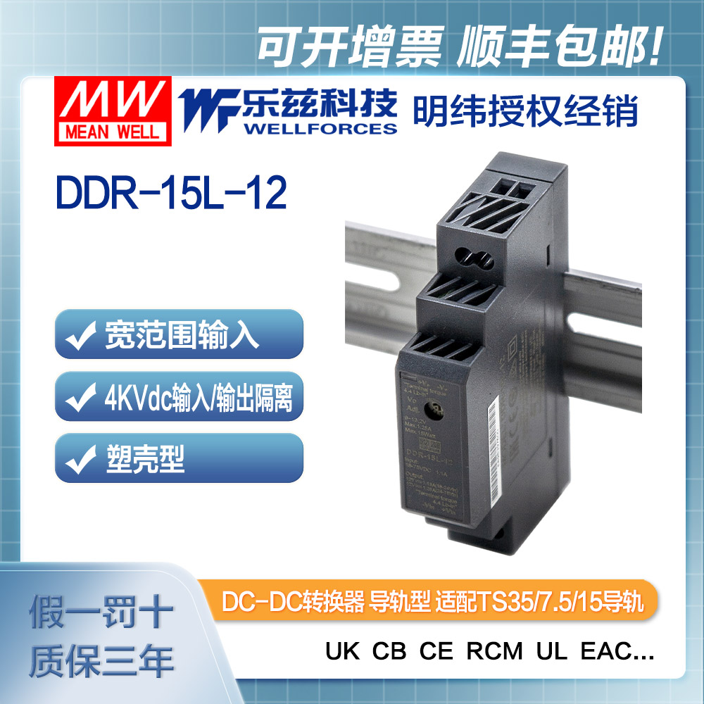 三倍积分送不停 累积好兑大礼品 详询客服