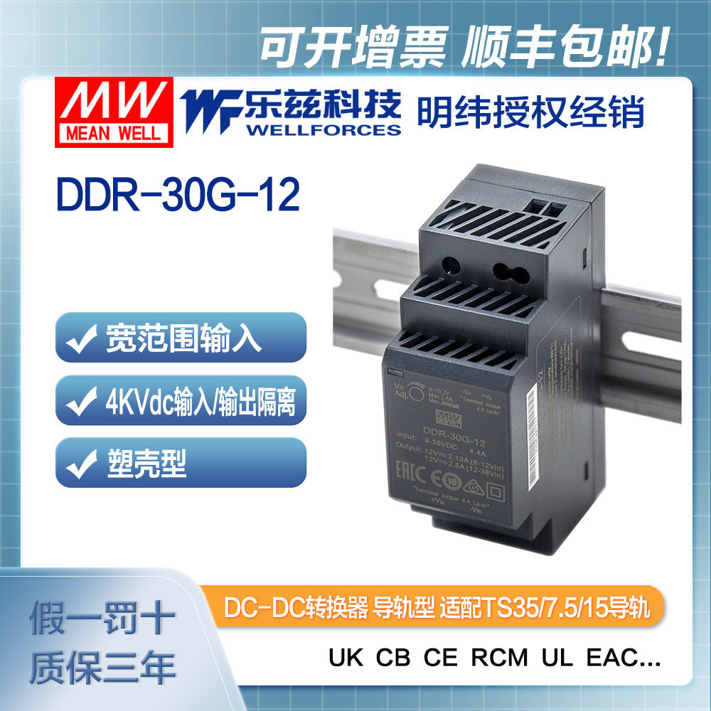 三倍积分送不停 累积好兑大礼品 详询客服