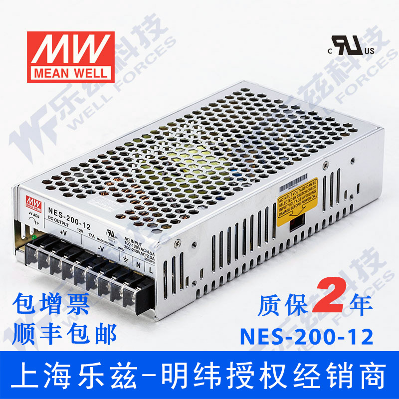 NES-200-12台湾200W12V显示屏电源17A