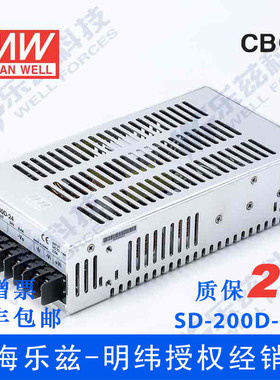 明纬110V变24V电源100W SD-100D-24 DC-DC转换2:1宽输入国际安规