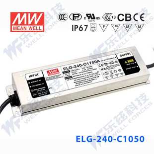 114 C1050 228V铝壳防水防爆 240 240W明纬1050mA恒流LED电源ELG