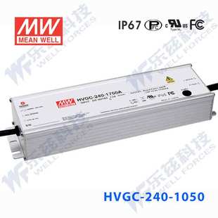 240W 1050mA宽电压恒流高压PFC防水LED电源 240 含税 1050A HVGC