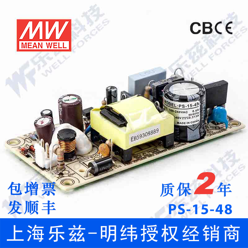 每天发货顺丰包邮包开专票买多有礼有代理证