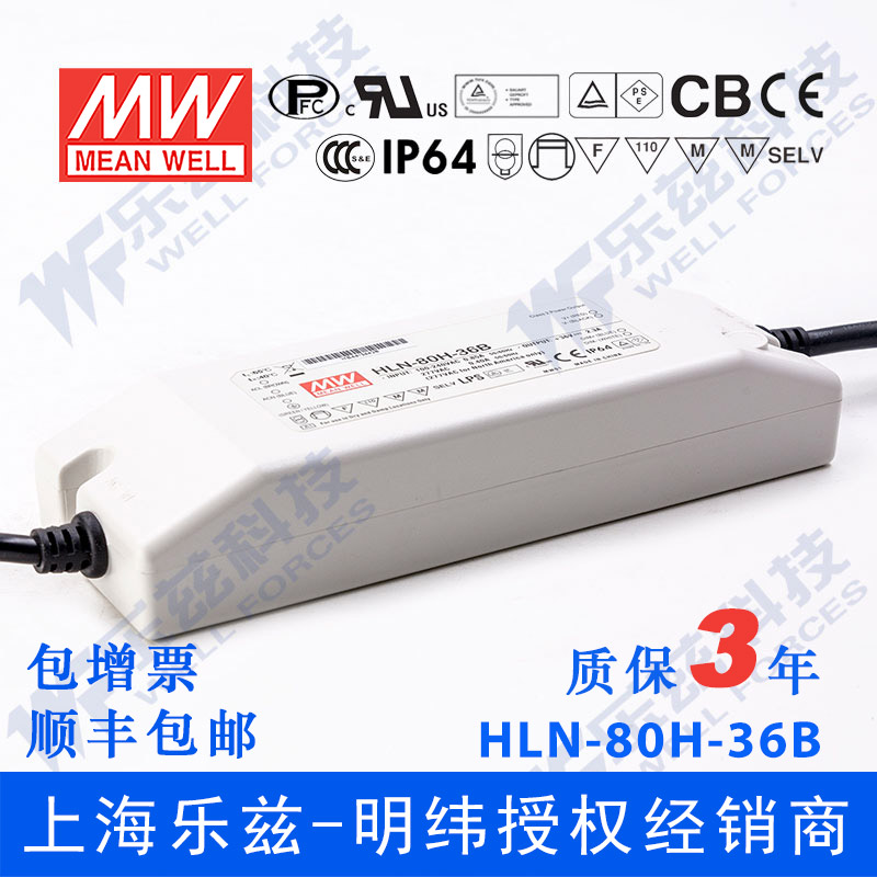 每天发货顺丰包邮包开专票买多有礼有代理证