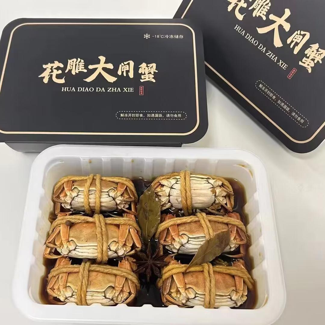 花雕熟醉蟹  开盖即食蟹类制品