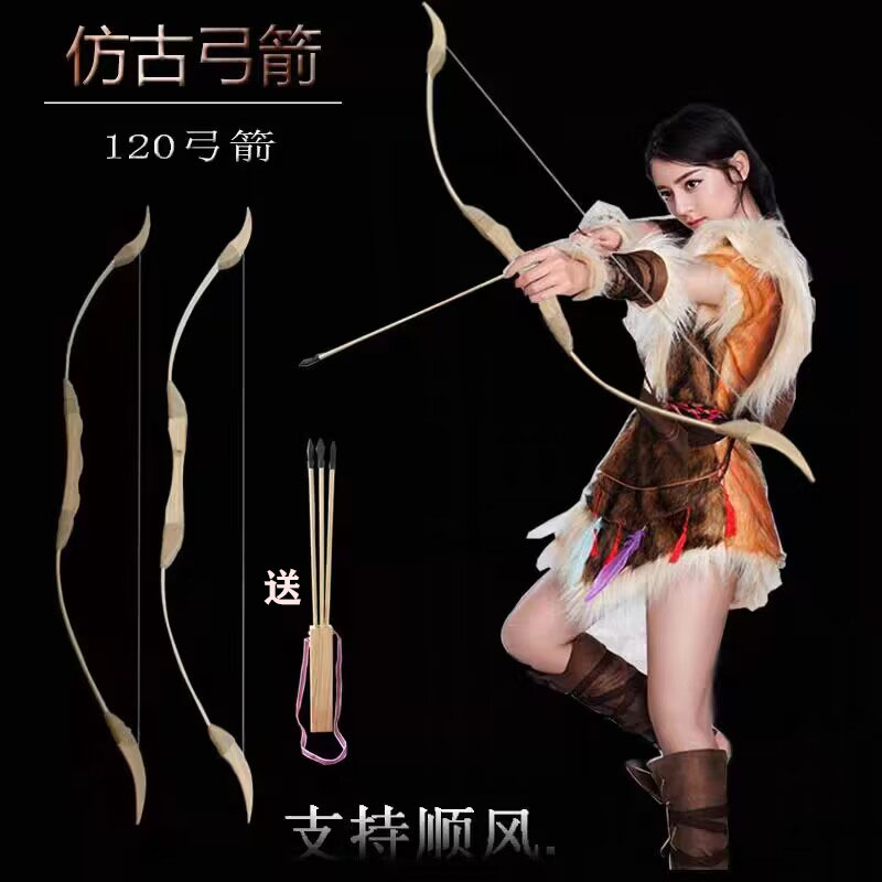 弓箭射击套装玩具儿童箭支cos道具传统仿古舞台表演代拍照木质 弩