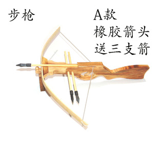 木枪弓射箭弩箭弓武器箭女童女生弓改弩诸葛连弩弓驽箭玩具弩箭男