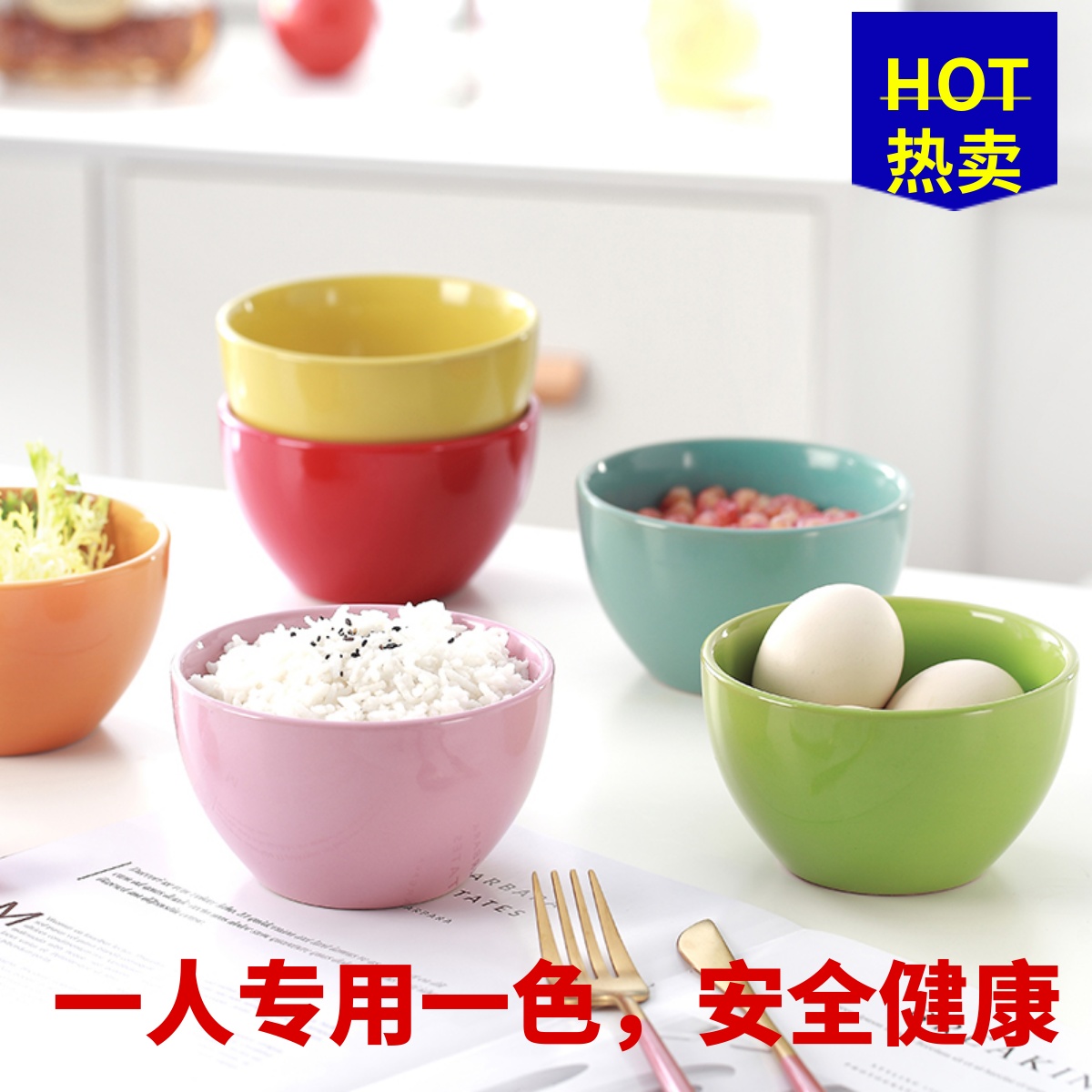 简约家用陶瓷米饭碗吃饭碗盘套装
