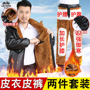 老爷车皮衣皮裤 男加绒加厚外卖起手代驾防风防水保暖抗寒皮衣 套装