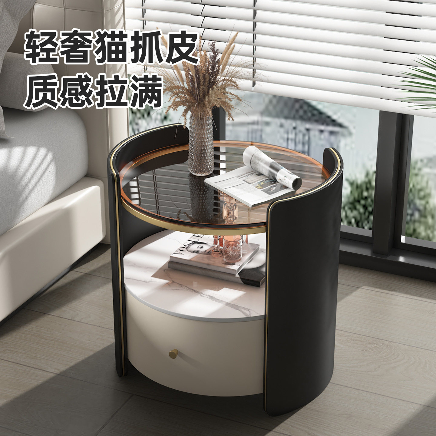 现代简约床头柜小型家用卧室2026新款轻奢高级感圆形床边柜置物架