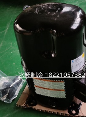 原装全新 7匹法国泰康压缩机 TAG2525Z-焊接