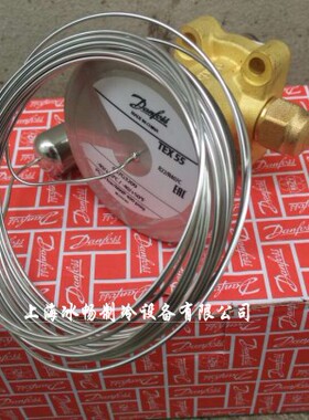 丹佛斯膨胀阀 067G3209 TEX55 TEZ55 067G3240 N系列5M