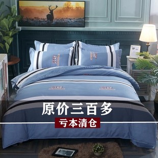 恒源祥全棉被套单件纯棉加厚被罩150x200x230单双人1.5m米180x220
