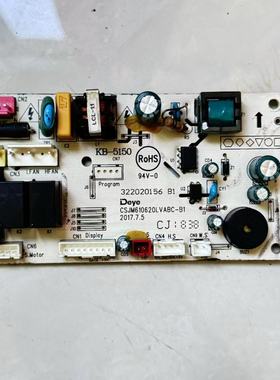322020156德业电器配件电脑板主板CSJM610620LVABC-B1拆机控制板