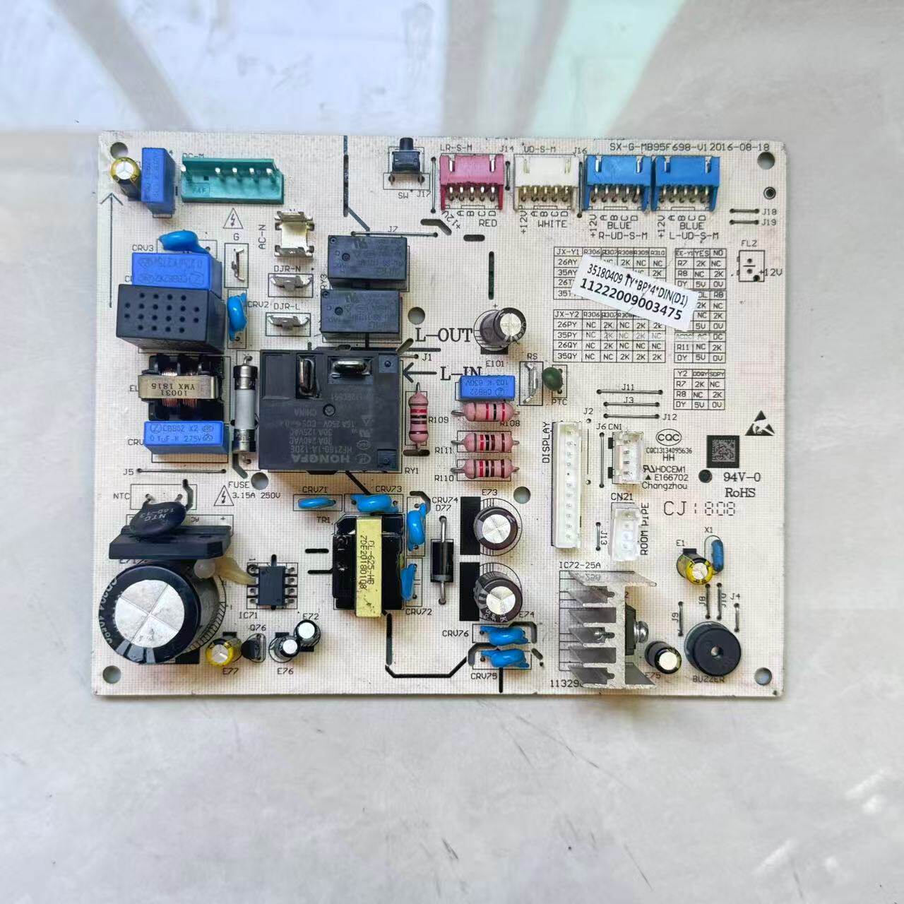 原装奥克斯变频空调主板11222009003626电脑板SX-YA1-T42-V2线路