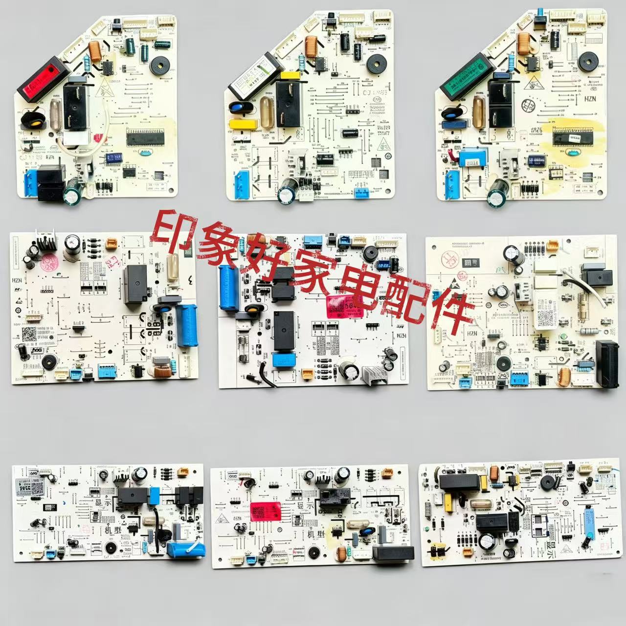 原装海尔挂机空调内机主板0011800564 A/B/C/D11800610304L/P/G/F