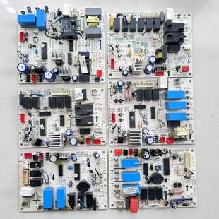 120LW 空调室内柜机电脑主板KFR 原装 美
