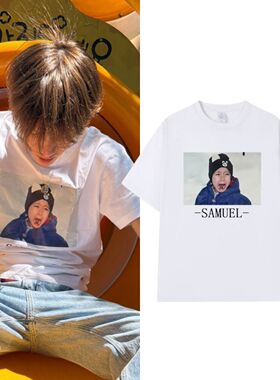 金Samuel同款T恤韩版白色哭泣表情包印花圆领短袖纯棉上衣男女潮