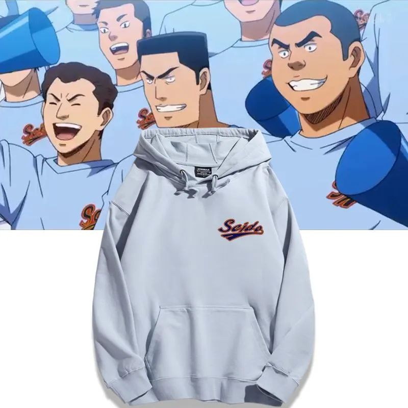 钻石王牌动漫周边钻A青道同款连帽卫衣泽村荣纯御幸一也秋冬外套