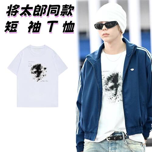 riize将太郎同款短袖T恤男女夏季新款韩系穿搭纯棉宽松上衣服休闲