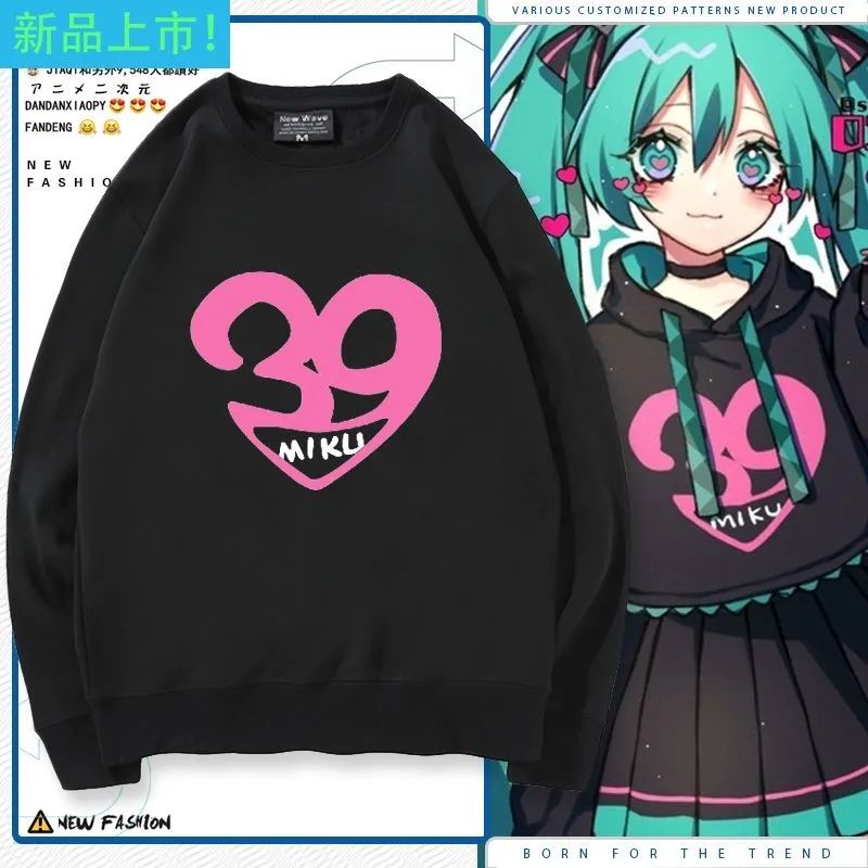 初音MIKU动漫周边同款cos二次元圆领卫衣秋冬休闲内搭衣服潮LN