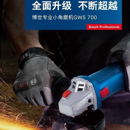 博世打磨机磨光机手磨机切割机多功能砂轮博士角磨机家用GWS700