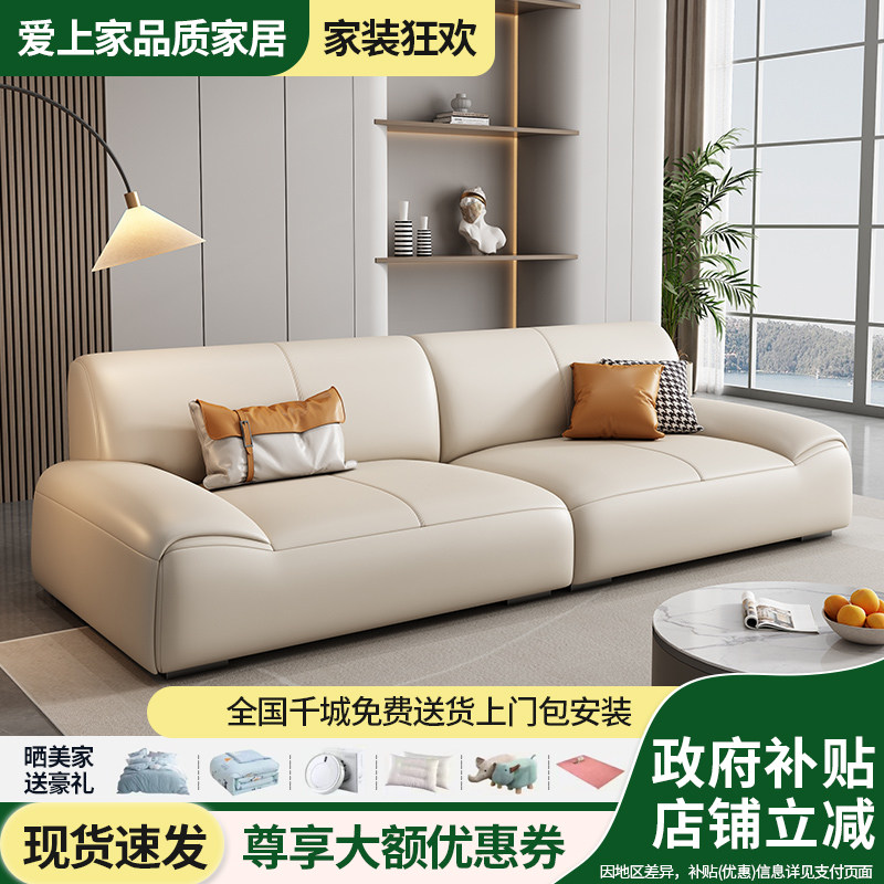 简约真皮沙发客厅现代大小户型组合沙发头层牛皮轻奢直排皮艺沙发