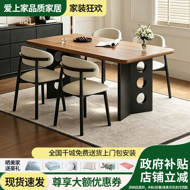 中古风实木餐桌长方形饭桌餐厅家用大小户型复古风实木餐桌椅组合