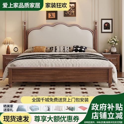胡桃木色实木床中古风主卧室婚床1.5米储物床气压抽屉1.8米双人床