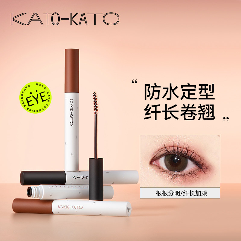 kato Mascara Primer waterproof Lengthening Curl Halo quality goods koto brown Thick Fine Brushin the Makeup/Perfume/Beauty tools , Mascara/Eyelash growth medium  category - from Buy2taobao.com to provide professional Taobao agent buy service