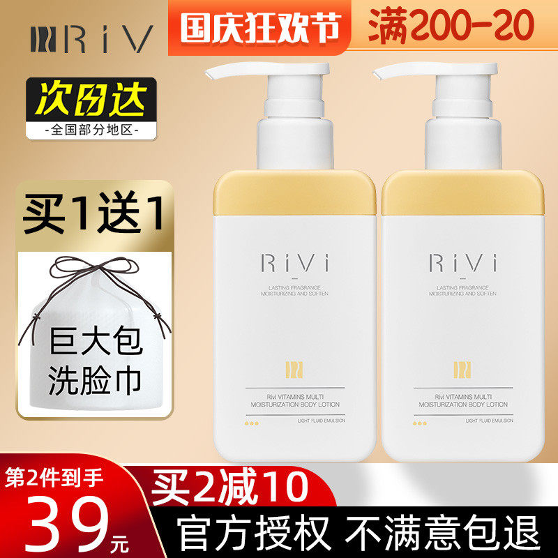 包含身体乳男士官方旗舰店正品的词条