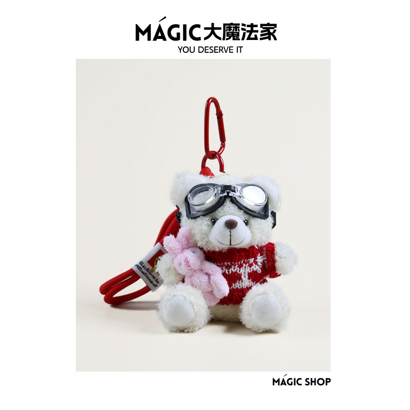 MAGIC原创挂件包包挂饰抱兔小熊书包背包挂件情侣钥匙扣创意礼物