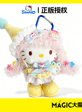 正版HelloKitty包包挂件礼物