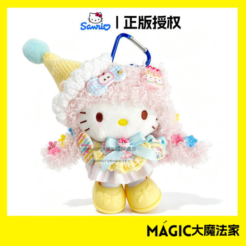 正版HelloKitty包包挂件礼物