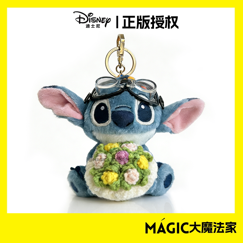 Disney迪士尼抱花史迪仔挂件玩偶