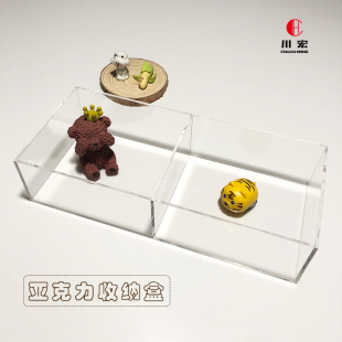 饰品小物件整理盒讲台课桌粉笔板擦盒桌面两分格收纳盒透明亚克力