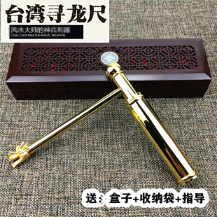 台湾黄铜圆球款 探测棒高精度水脉仪辅助罗盘桌面摆件 寻龙尺正品