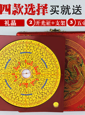 高精度罗盘集福堂黄铜指南针摆件