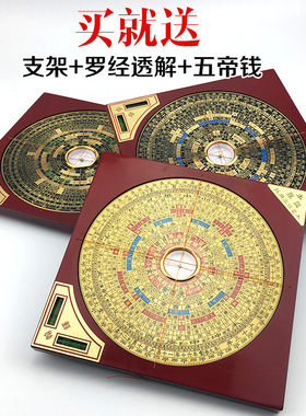 办公书房罗盘翰辉黄铜指南针专业