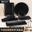 10个装 密胺餐具盘子商用餐饮黑色烤肉烧烤专用餐盘火锅凉菜小吃碟