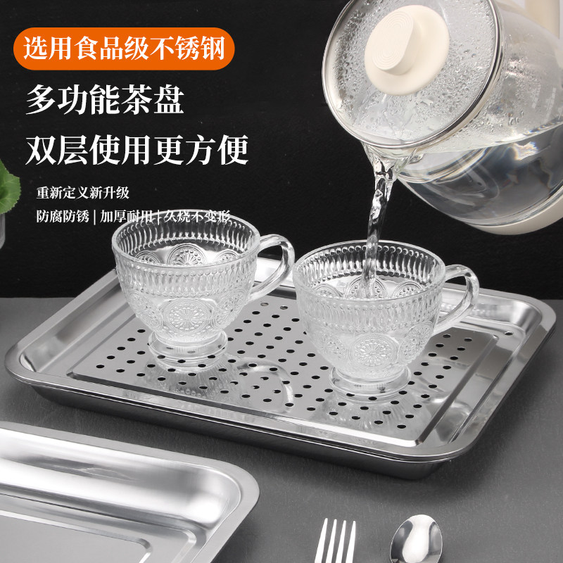 不锈钢沥水盘子长方形茶盘托盘双层饺子盘商用餐饮漏盘过滤漏油盘