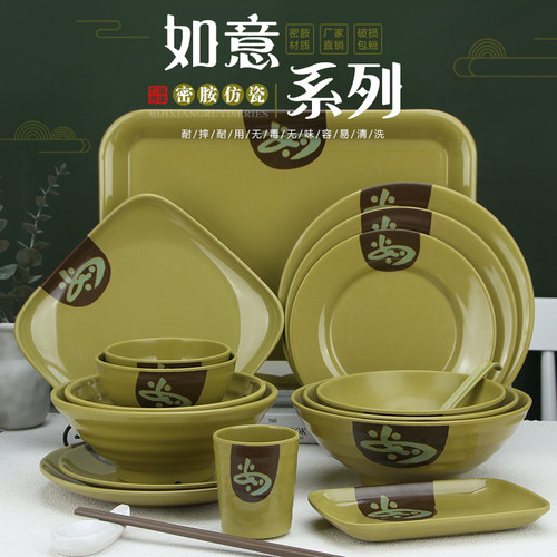 密胺仿瓷塑料塑料汤碗快餐碗小碗